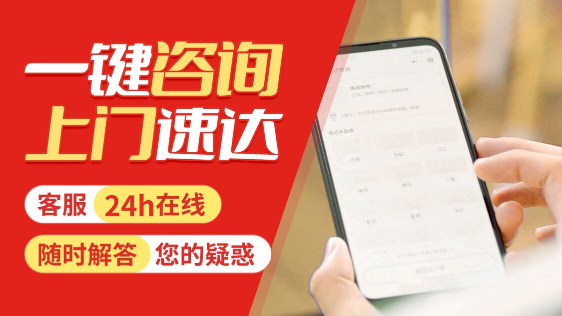 西安万家乐壁挂炉关于我们